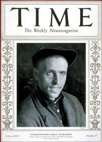 ������� �������� (������� �������)