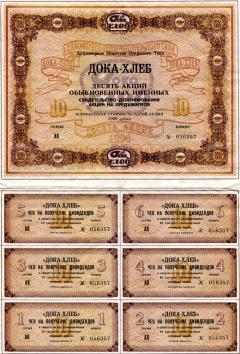 ����� ����-���� (������ �������)