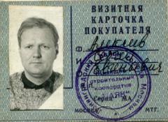 �������� ��� ����� � �������