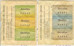 ������� �� ����� � �����