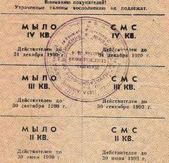 ������� �� ����