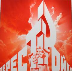 ������ �����������