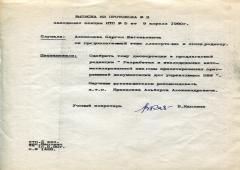 ����������� ���� �����������