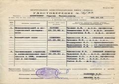 ������������� � ����� ���������