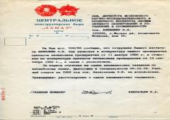 ������� �� �����������