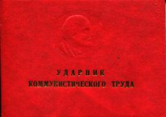 ������������� �������� ����������������� ����� (�������)