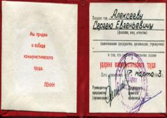 ������������� �������� ����������������� ����� (�����)