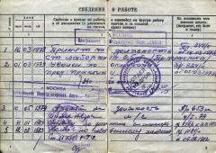 �������� ������