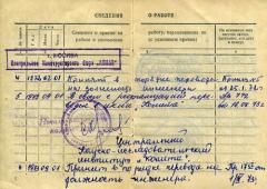 �������� ������ (������)