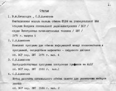 ������ ������� ������